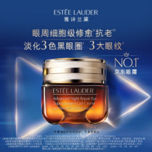 PLUS：雅诗兰黛小棕瓶精华眼霜15ml加赠18ml眼霜