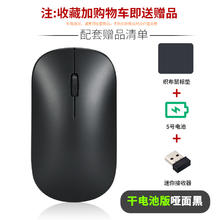 ICE FOX 冰狐 M5无线鼠标