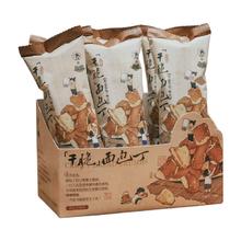 88VIP会员：茶颜悦色 小饼干海盐焦糖味35g*6袋