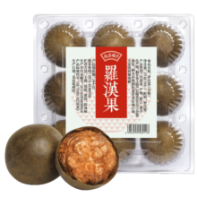 赵家铺子 共2盒装 罗汉果 广西桂林 正宗产地罗汉果大果装清爽养生花草茶
