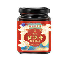 祈里香 香港长生堂茯湿膏茯苓薏苡仁赤小豆荷叶蜂蜜300g罐装官方正品-A1