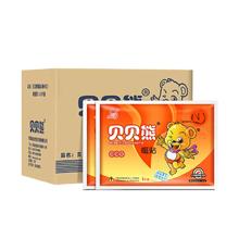 贝贝熊 暖贴 60片