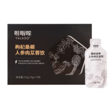 呀啦嗦 枸杞桑椹人参肉苁蓉原浆3袋 滋补调理