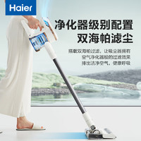 Haier 海尔 吸尘器  G16SPRO 白色