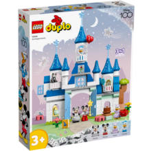 乐高（LEGO）积木拼装得宝10998 3合1魔法城堡大颗粒积木桌儿童玩具生日礼物