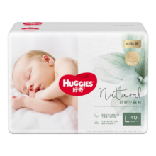 好奇（Huggies）心钻装小森林纸尿裤L40片婴儿尿不湿