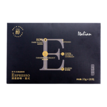 京东京造意式挂耳咖啡10g*20包 100%阿拉比卡高度烘焙黑咖啡自己喝送礼
