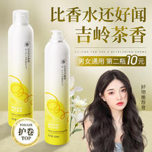 Vetes 维特丝 泡沫发蜡450ml