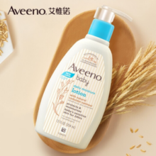 Aveeno 艾惟诺 婴儿倍护润肤乳 儿童身体乳 354ml