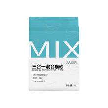 奥莉特 豆壳MIX三合一混合猫砂 6L券后9.9元