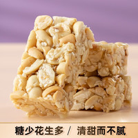 黄老五 原味花生酥 400g*2袋