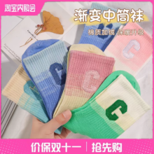 炸！到手10双！北极绒多巴胺情侣袜子