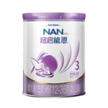 雀巢 超启能恩3段 部分水解奶粉 婴儿奶粉 800g×1罐