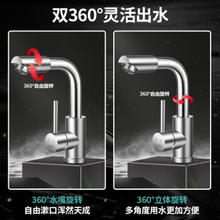 限移动端、京东百亿补贴：VATTI 华帝 水龙头 304不锈钢 7字型旋转冷热