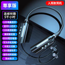 蓝牙耳机无线超长续航双电池6000小时入耳式适用华为小米OPPOVIVO