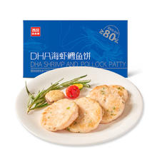 西贝莜面村 DHA海虾鳕鱼饼 160g22.23元