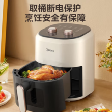 Midea 美的 KZE4581BD 空气炸锅 4.5L