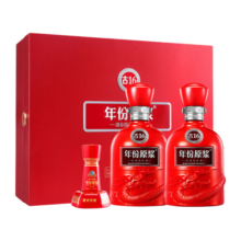 古井贡酒年份原浆古16礼盒 50度浓香型 500ml*2瓶 节日送礼婚庆白酒 50度 500mL 1盒