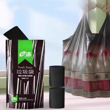 凑单到手4 e洁加厚手提垃圾袋110只