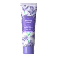紫苏神经酰胺身体乳 100ml*1支