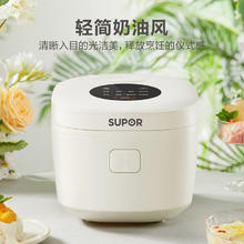 以旧换新补贴：SUPOR 苏泊尔 30FC671 电饭煲电饭锅 3L