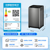 Haier 海尔 EB100Z33Mate2 波轮洗衣机 10公斤