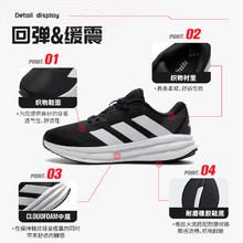 88VIP会员：adidas 阿迪达斯 GALAXY 7 男款跑步鞋 ID8760312.55元