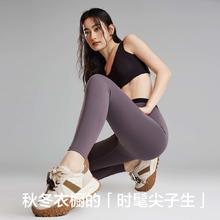 京东PLUS：YOUKESHU 有棵树 女士打底裤 YBBW4008