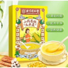 需首购、PLUS专享立减：内廷上用北京同仁堂 山药葛根玉米羹 450g*2盒