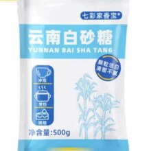 家用纯甘蔗一级白糖白砂糖云南特产 纯甘蔗白砂糖100g（50g*2袋）