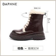 DAPHNE 达芙妮 棉靴女2024新款秋冬季加绒马丁短靴厚底东北保暖百搭雪地靴
