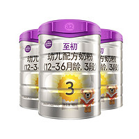 a2 艾尔 至初a2至初 幼儿配方奶粉3段12-36月龄适用 850g/罐 3罐
