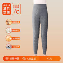 限移动端、京东百亿补贴：猫人 校服神器 保暖棉裤 中灰男童 120-140无门襟 150CM