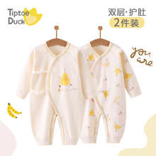 翘脚鸭 婴儿衣服新生连体衣秋冬季宝宝满月春秋款睡衣 漫步梨2件 66码