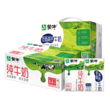 百亿补贴：蒙牛 纯牛奶 250mL*18盒+低脂高钙牛奶 250mL*16盒