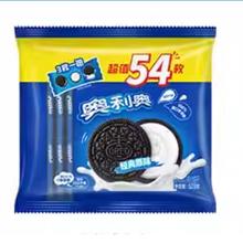 88VIP会员：OREO 奥利奥 经典原味夹心饼干 523g10.86元包邮（返5元猫超卡，拍下立减）