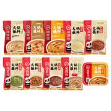 海底捞 火锅蘸料尝鲜装120g*1袋