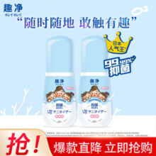 狮王（Lion）狮王免洗洗手液50ml  泡沫免洗 儿童家用 【便携抑菌】免洗洗手液2瓶装