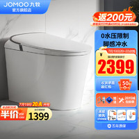 JOMOO 九牧 SQ6441轻智能马桶 305mm