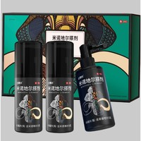 达霏欣 米诺地尔酊搽剂 5%浓度 60ml*3瓶 清爽不油腻 男性礼盒装