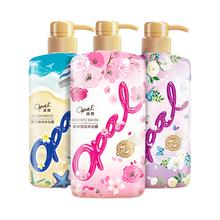 Opal 澳寶 花园蜜语沐浴露套装600ml*1+500ml*2券后26.9元