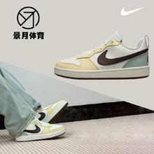 百亿补贴：NIKE 耐克 Court Borough Low白黄休闲低帮百搭板鞋女鞋HV1804-121210元（多人团）