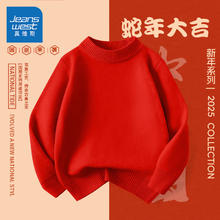 JEANSWEST 真维斯 儿童加绒毛衣 加厚保暖160-110