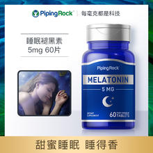 PipingRock 朴诺进口退黑素 60粒