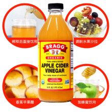 88VIP：BRAGG 浓缩苹果醋原浆473ml+946ml组合装