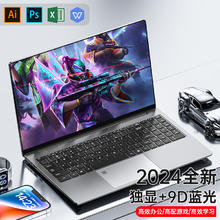 HUWYI国行笔记本电脑英特尔16Ultra1060独显+蓝光 32GB运存+2TB超速硬盘