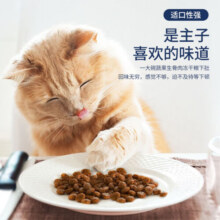 豆柴（docile）猫粮 全价冻干无谷成猫幼猫通用型猫粮 冻干果蔬四拼猫粮5kg