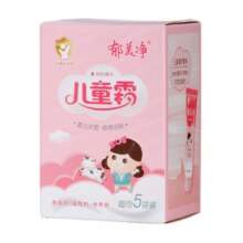 88VIP、需福袋：郁美净 儿童面霜 25g*5