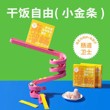 京东PLUS：GAOYEA 高爷家 鸡肉配方 零食猫条 12g*10