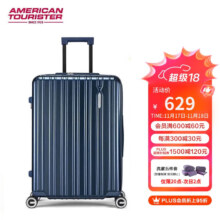 plus：美旅 箱包 行李箱 24英寸 79B 深蓝色550.43元（实付价550.43）